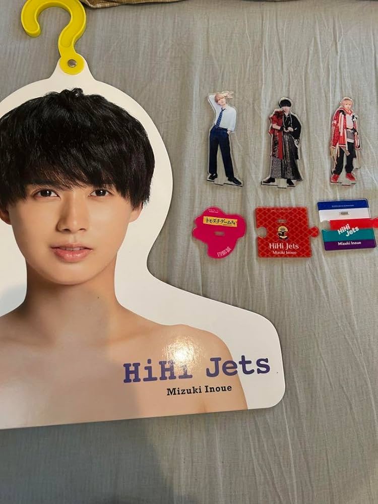 Amazon.co.jp: HiHi Jets 井上瑞稀 グッズ NO : おもちゃ